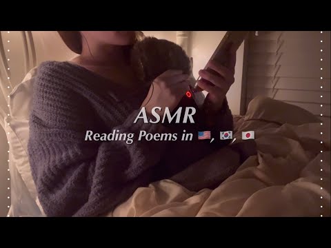ASMR｜Whispering｜Reading Poems in English, Korean, Japanese