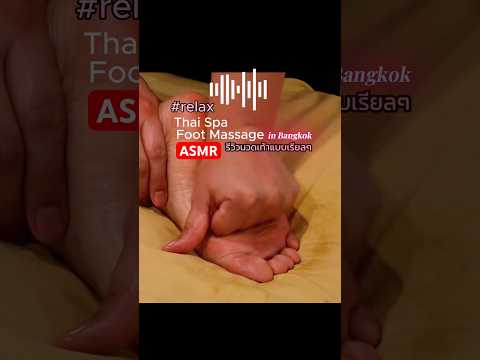 Relax ASMR Foot Massage at Thai Spa in Bangkok #thaispa