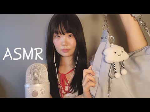 (sub✔️)asmr 팅글 토킹💤꿀잠 보장 왓츠인마이백(?)👜