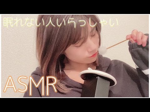 【ASMR】脳がゾクゾクする快感の音LIVE🐻/耳かき、シリコンブラシ、炭酸/ Ear Cleaning,relax,wisper