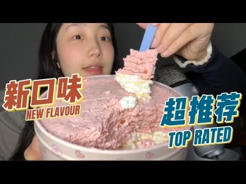 Dessert: Today's is the Bayberry Lychee Jar Cake #ASMRSleepAid