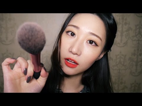 ASMR 친구야 내가 화장 해줄게 / 메이크업 롤플레이 Makeup Roleplay