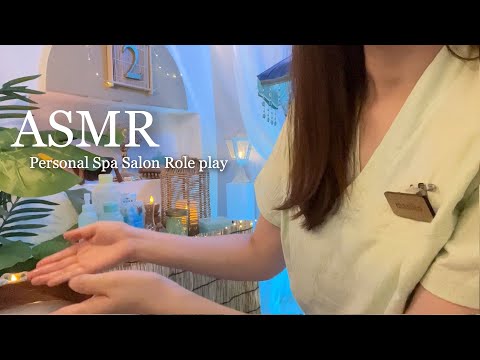 ASMR パーソナル スパサロン ロールプレイ💆‍♀️🏖️疲れを冷ますジェルマッサージと肌ケア🌿