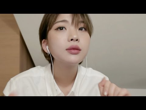 [Mean ASMR] 재수없는 친구의 신박한 연애상담 & 스킨케어 ASMR | Mean Friend's love counseling & skincare ASMR