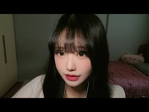 사랑해, 좋아해 반복 ASMR💗 | 애정 가득 여자친구 ver. (귀르가즘 주의⚠️)