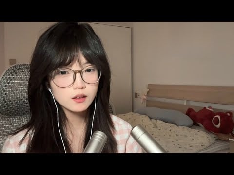 ASMR EAR EATING 😘
