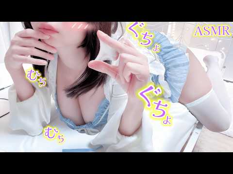腰への刺激が強すぎるASMR♥