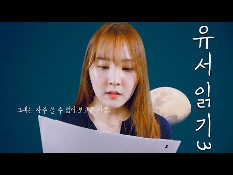 유서읽기 소리아라 3｜울고 싶을 땐 누군가의 유서로 위로받기｜ASMR｜Reading the Wills