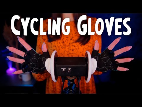 ASMR Cycling Gloves 💎 No Talking, 3Dio