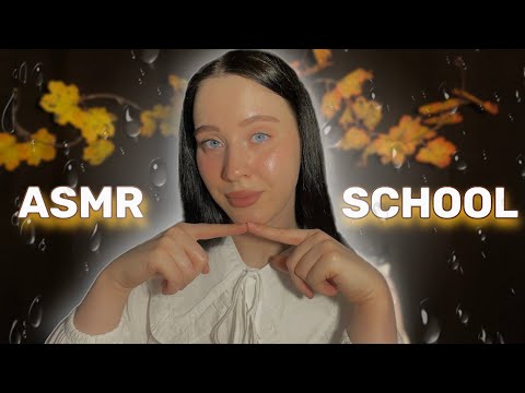 АСМР стеснительная ОДНОКЛАССНИЦА (´• ω •) Ролевая игра, близкий шепот ♡ASMR Roleplay cute schoolmate