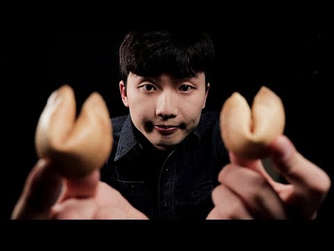 ASMR 신년운세 봐드릴게요 l 포춘쿠키 먹방, EATING SOUND