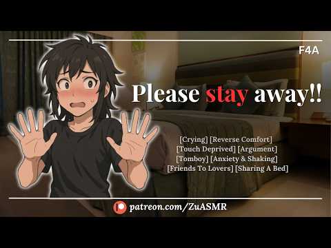 Cuddling Touch Starved Tomboy Roommate (Her First Time Being Cuddled) |F4A| Angst| Confession| ASMR