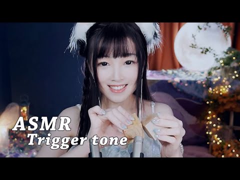 【ASMR 直播錄像 Vol.28】解壓助眠，觸發音白噪音，沈浸式體驗，含人聲