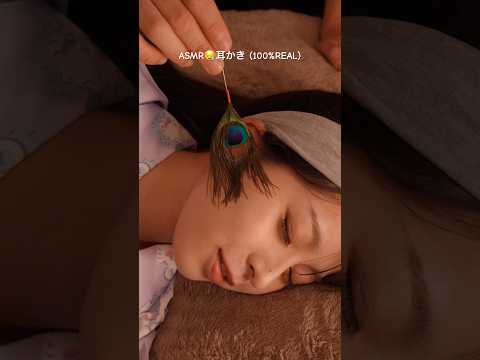 ASMR😪癒しすぎる耳かきとマッサージ #asmr