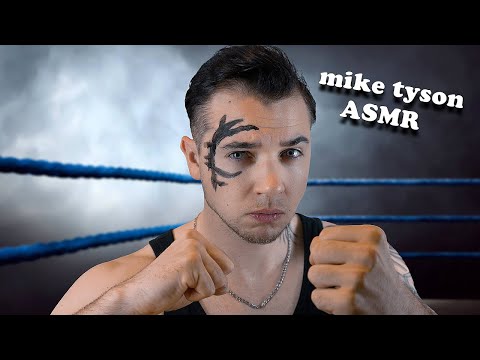 ASMR BOXE : MIKE TYSON AVANT LE COMBAT !💪 ( roleplay )