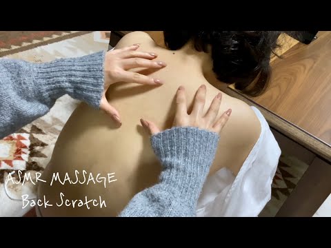 Back Scratch ASMR