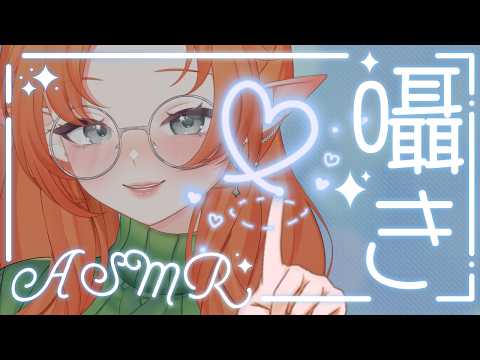 【ASMR】we have GOT to get sleepier