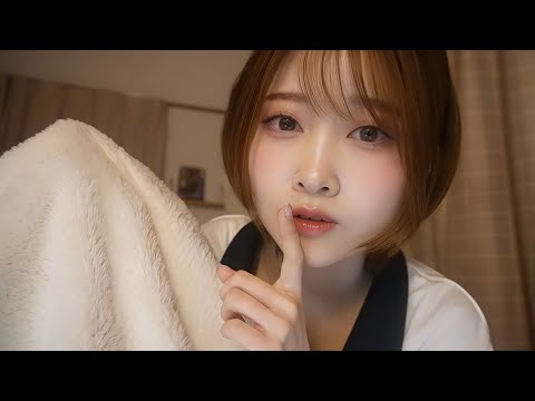 【ASMR】寝転ぶ君に優しい睡眠ケアをしてあげます😪💤【おしゃべり禁止】【Semi Inaudible】
