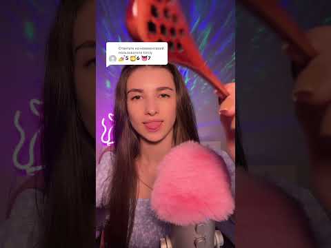 #asmr #relax #visualtingle #asmrrelaxation #tingles