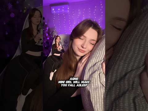 Mini girl will make you fall asleep #asmr #asmrsounds #asmrrelax #asmrsleep #relax #asmrvideo