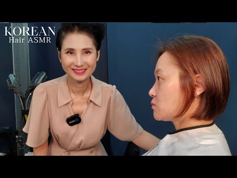 미용실 ASMR  #멋내기 골드 #뿌리염색 깔끔하게 뿌리잇기 #CoolGold #Root dyeing #Neatly connecting roots