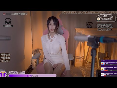 ASMR Ear Massage & Blowing | DaiDai二呆酱