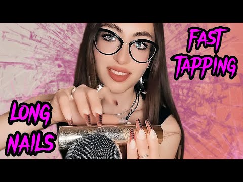 ASMR | JUST SOME FAST TAPPING WITH LONG NAILS | INTENSE TRIGGERS