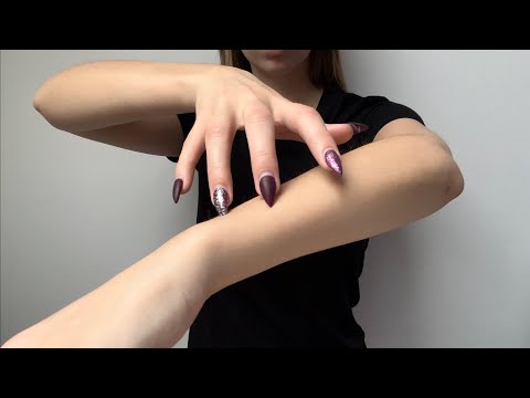 ASMR | ONLY SKIN SCRATCHING