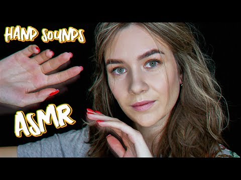 ЗВУКИ РУК | ЗВУКИ РТА | ДВИЖЕНИЯ РУК | АСМР ДЛЯ СНА | HAND SOUNDS | MOUTH SOUNDS|HAND MOVEMENTS ASMR