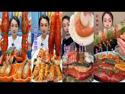🦐🔥 Spicy Seafood Mukbang Challenge | 매운 해산물 먹방 도전 | 激辛シーフードモッパンチャレンジ | 辣味海鲜吃播挑战