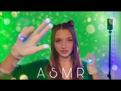 ASMR 👀НЕПЕРЕДБАЧУВАНА ПЕРЕВІРКА 💆🏻‍♀️Дотримуйся моїх інструкцій🫶🏻*асмр українською