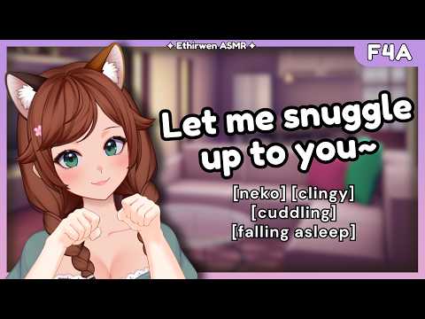 [F4A] Your Clingy Catgirl Craves Cuddles  | ASMR  Roleplay 