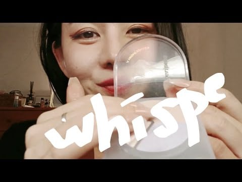 ささやき ASMR タッピング 💗 日本語 Japanese