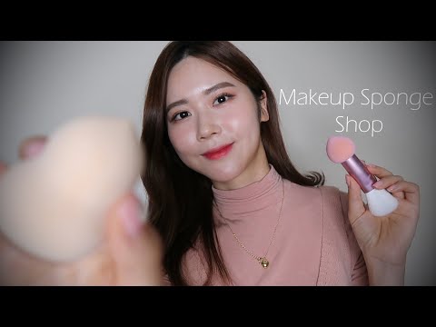 ASMR(SUB)말 많이 하는 메이크업 퍼프 가게/Makeup Sponge Shop Roleplay(ASMR To Put You To Sleep)