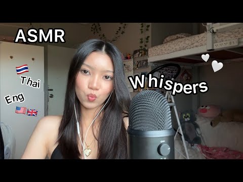 ASMR| Whispers/Talking