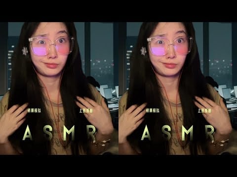 KC Tidur: ASMR Hari Pertama Bekerja