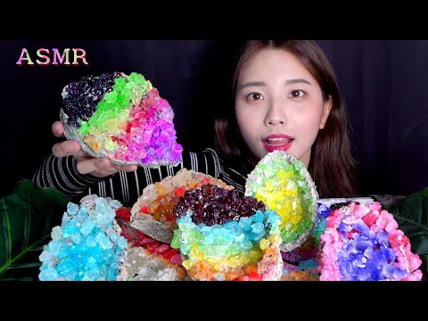 ASMR 영롱한 보석 원석 먹방 리얼사운드 [꿀꿀선아]suna asmr