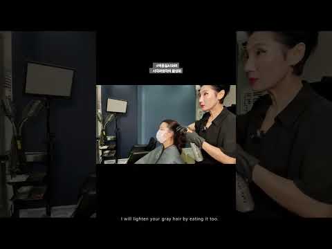 ASMR 시각과청각의 활성화 #멋내기 새치커버 흰머리도 먹으면서 밝게~ASMR visual and auditory activation #Eating cool gray hair