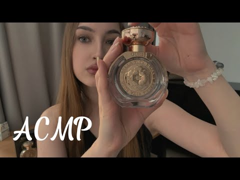 АСМР | МОИ ПАРФЮМЫ | таппинг, шепот, звуки стекла 
