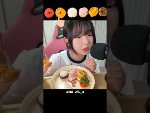 너무 예쁜 과일 화과자 먹방 ASMR 🍎🍌 Japanese sweet eating show #asmreating #asmrshorts