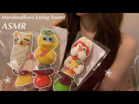 ASMR｜Marshmallow Eating Sound（No Talking）