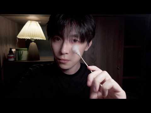 ASMR｜Eye Massage ？Oops, Wrong Person！💆