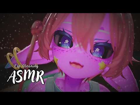 ASMR VRChat | Sleepy Alien Ear Cleaning