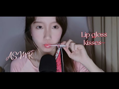 ASMR lip gloss Kisses😗