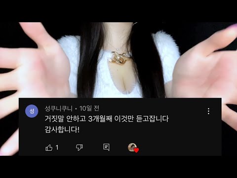 그래서 만들었습니다. 또 실제로 편집하다 잠 듦😴💤 정신없는 핸드무브먼트,탭핑 asmr