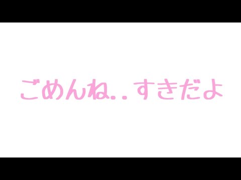 【ASMR】女友達に告白される音声【男性向け/女性向け/百合】