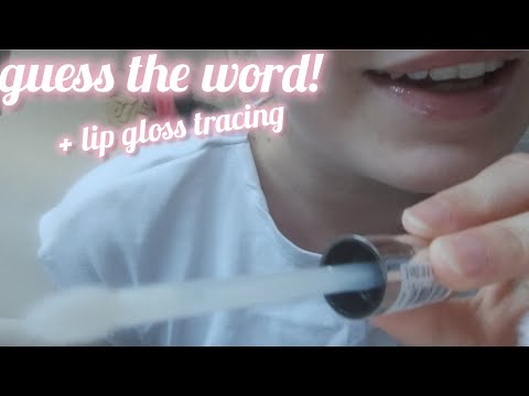 guess the word w/ lip gloss tracing! 🩷💤 mouth sounds ASMR