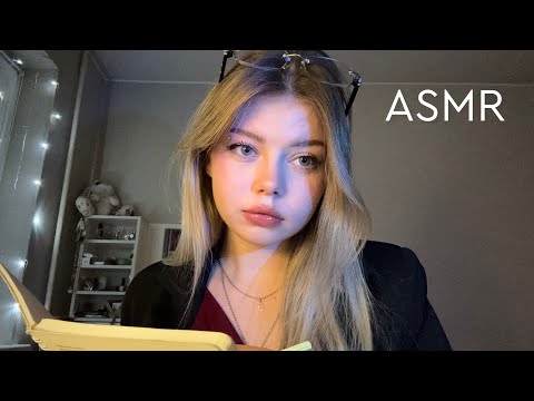 АСМР ПРОВЕРКА НА ПСИХА 