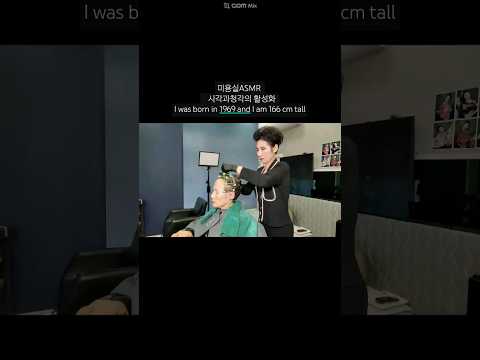 Hair salon ASMR visual and hearing activation #Mother's root softening perm to make you look elastic