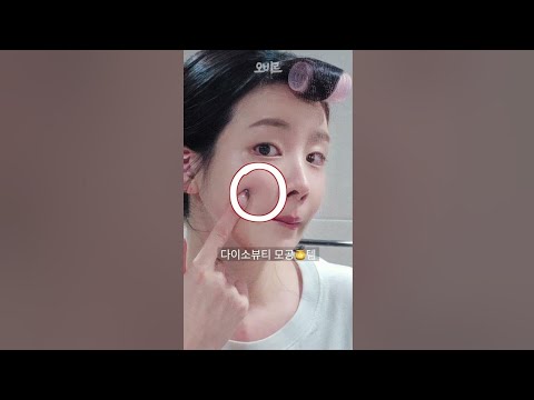 ASMR 다이소템으로 충분히 블랙헤드 없앨 수 있어요(모공🍯템)